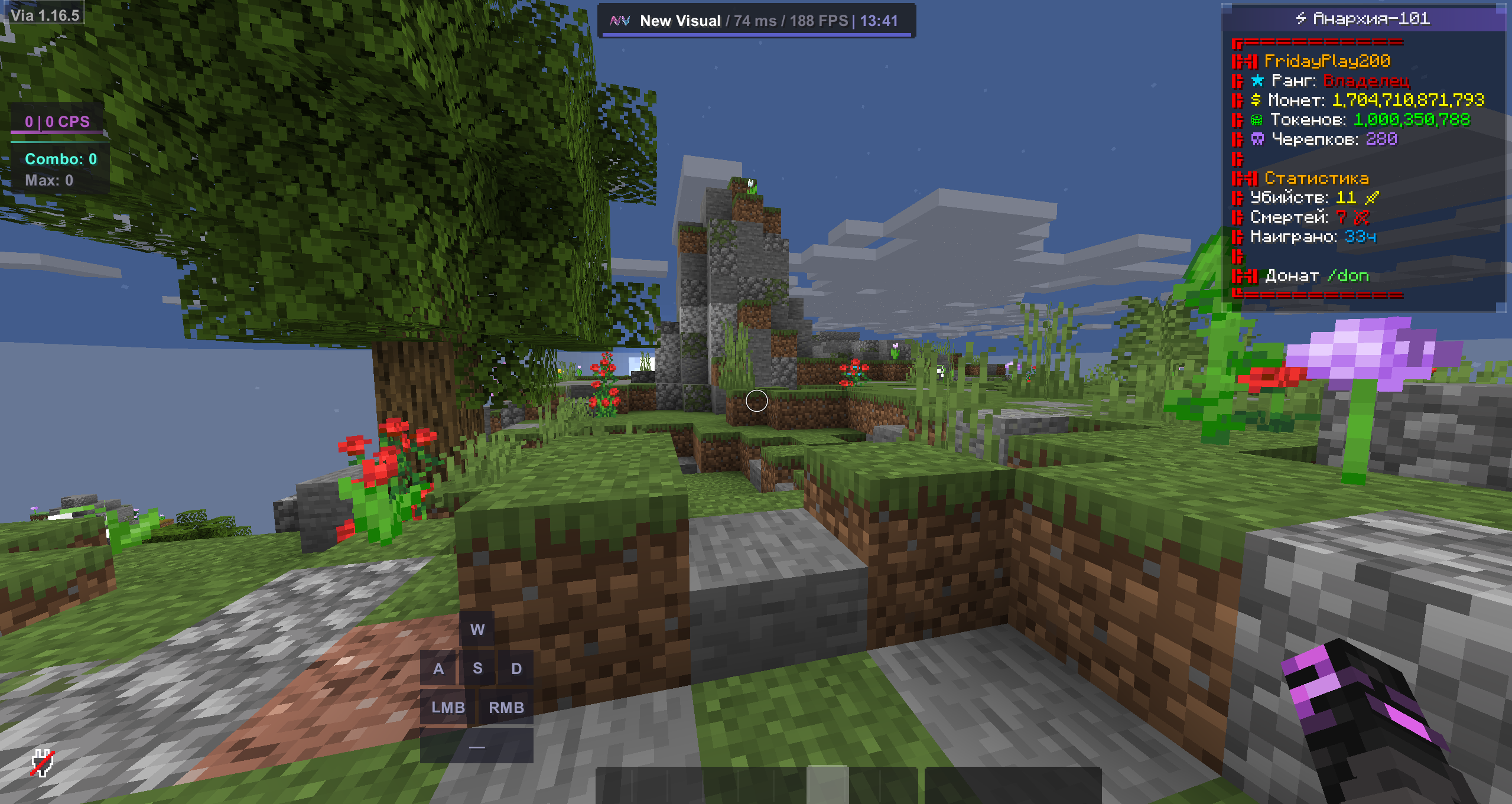 Как выглядит кфг от создателя в подарок